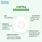 Hiruscar Anti Acne Spot gel (1)