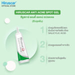 Thumbnail-benefit-Hiruscar-Anti-Acne-1